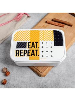 Ланч-бокс EAT.REPEAT,1.2 л