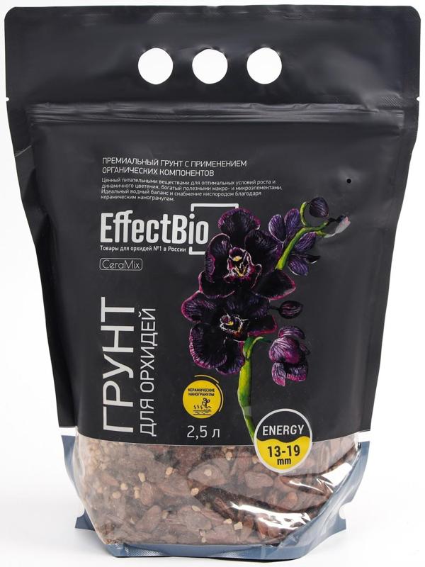 Грунт для орхидей EffectBio KeraMix Energy 13-19mm, 2,5 л
