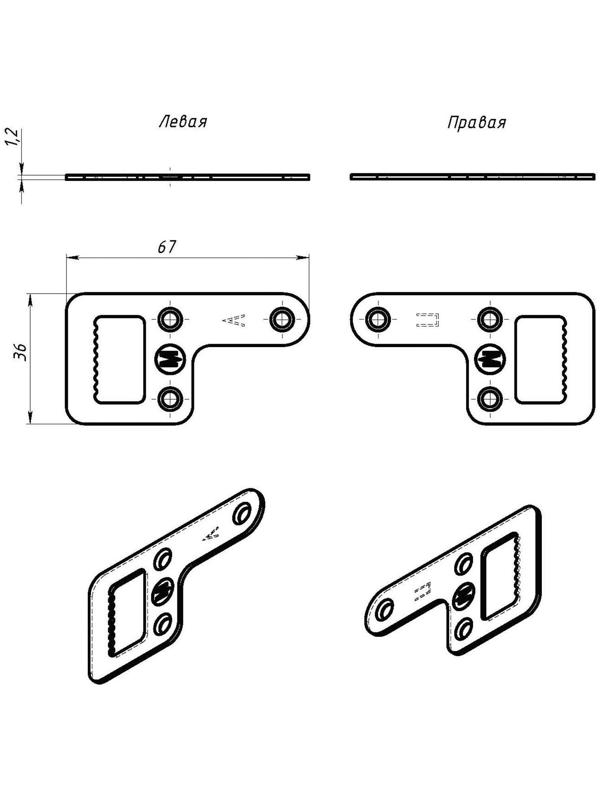 Подвеска мебельная ТУНДРА, 36х67 мм, 1 шт.