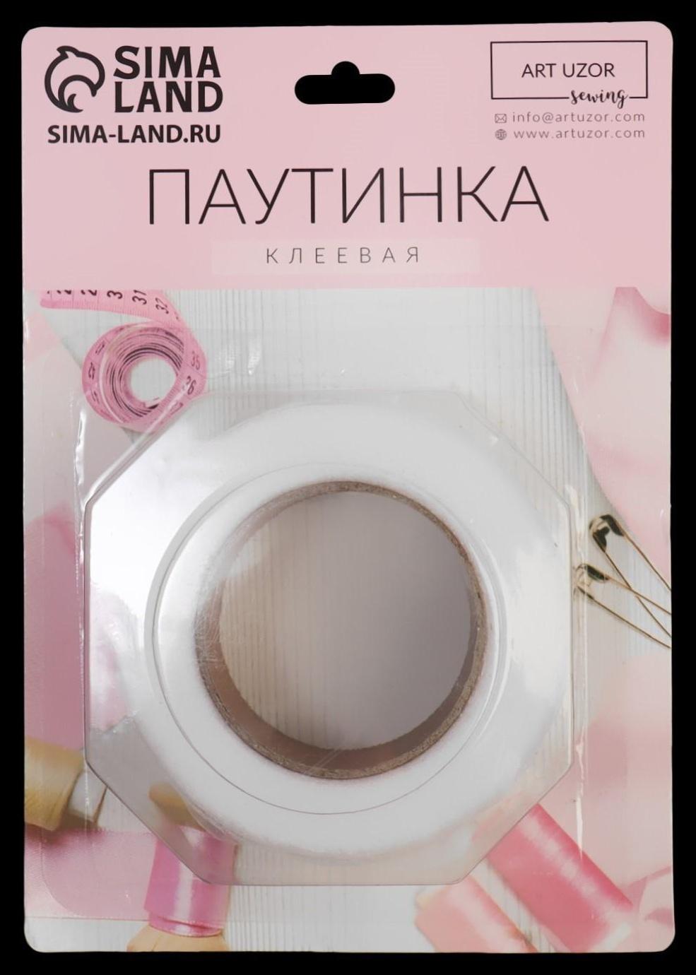 Паутинка клеевая, 25 мм, 15 ± 1 м, цвет белый