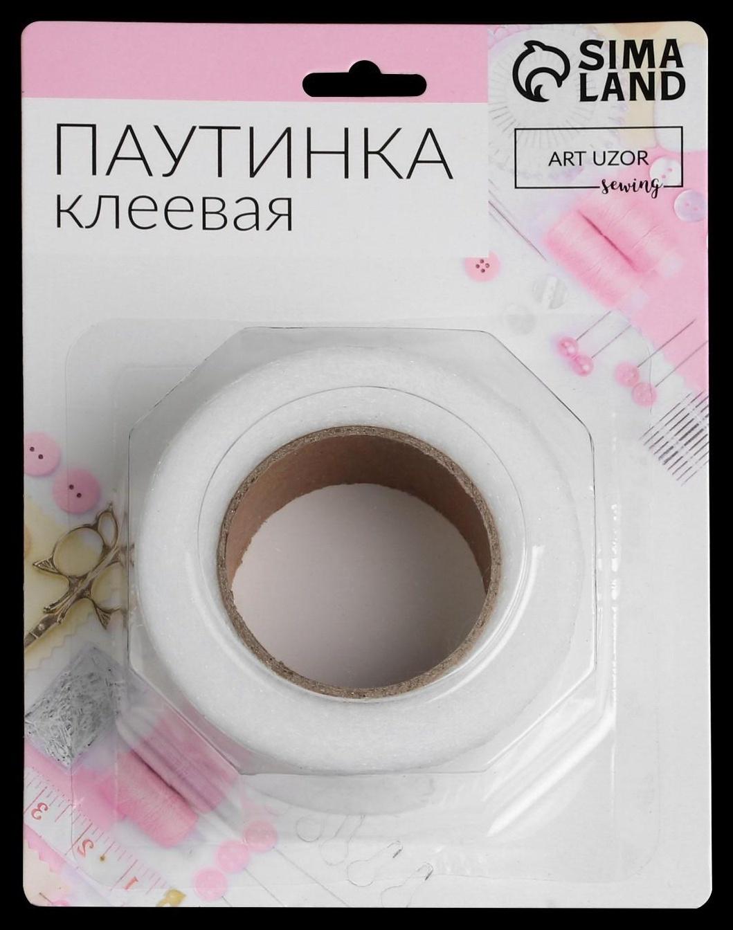 Паутинка клеевая, 25 мм, 15 ± 1 м, цвет белый