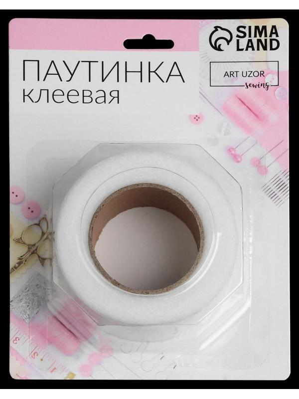 Паутинка клеевая, 25 мм, 15 ± 1 м, цвет белый