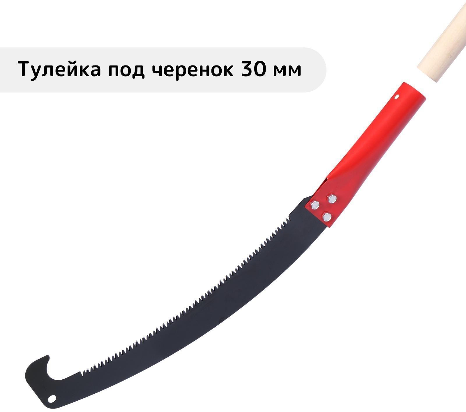 Ножовка садовая, 280 мм, с крюком, для высотореза, под черенок, d = 30 мм