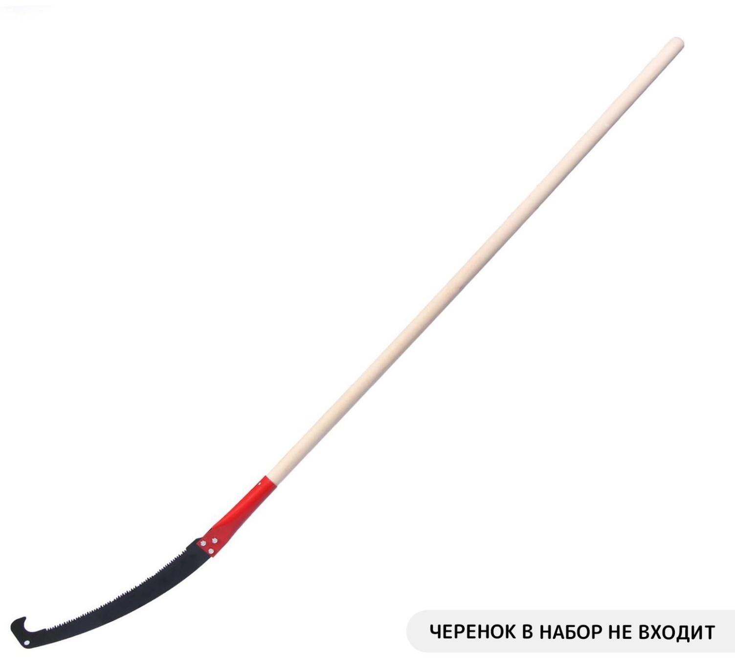 Ножовка садовая, 280 мм, с крюком, для высотореза, под черенок, d = 30 мм