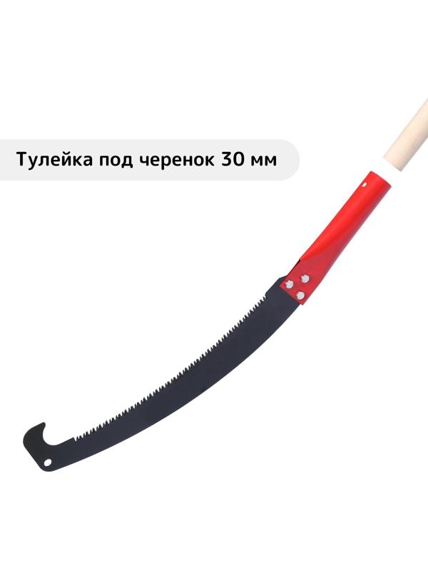 Ножовка садовая, 280 мм, с крюком, для высотореза, под черенок, d = 30 мм