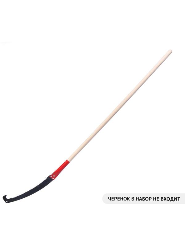 Ножовка садовая, 280 мм, с крюком, для высотореза, под черенок, d = 30 мм