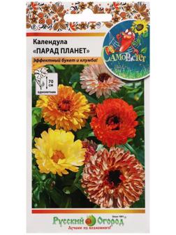 Семена цветов Календула 