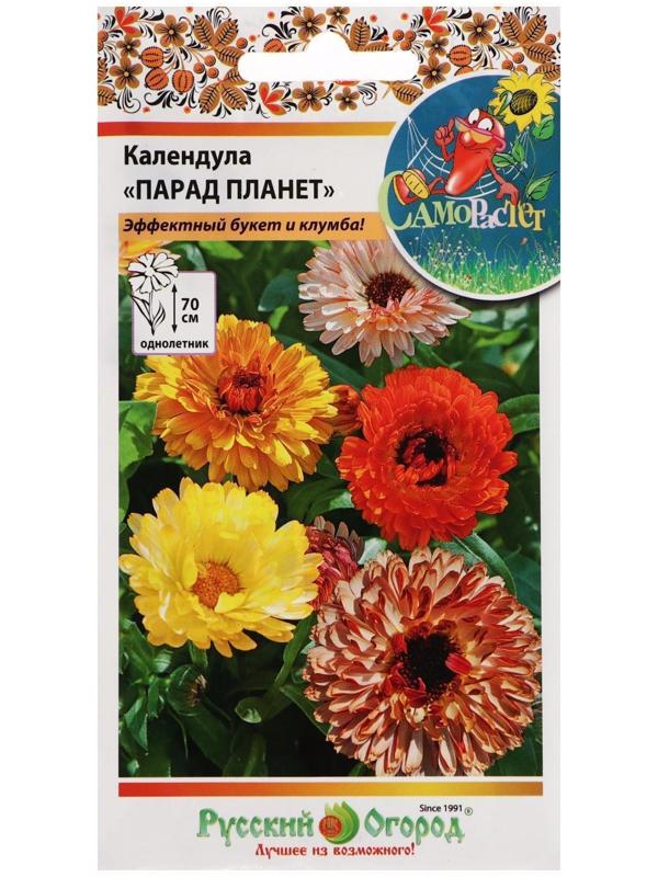 Семена цветов Календула 