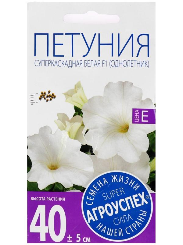 Семена цветов Петуния 