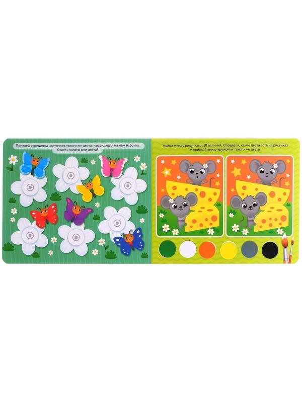 Книжка с липучками «Цвета» 12 стр.