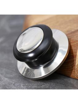 Ручка для крышки на посуду «Универсал», d=5 см