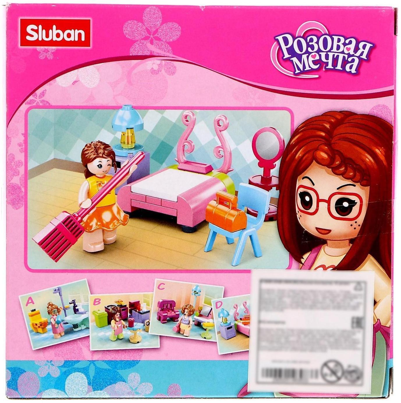 Конструктор Розовая мечта «Спальная комната», 42 детали
