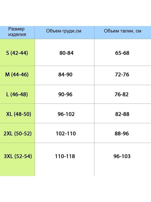 Массажёр-фиксатор для осанки, на липучках, размер S, картонная коробка, цвет чёрный