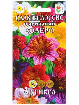Семена цветов Сальпиглоссис 