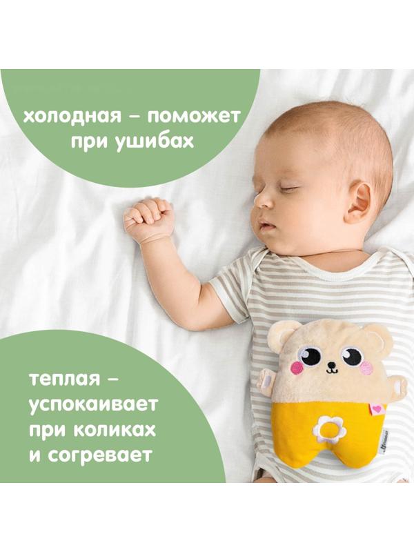 Игрушка - грелка с вишнёвыми косточками развивающая «Мишка»