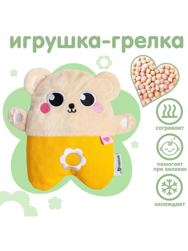 Игрушка - грелка с вишнёвыми косточками развивающая «Мишка»