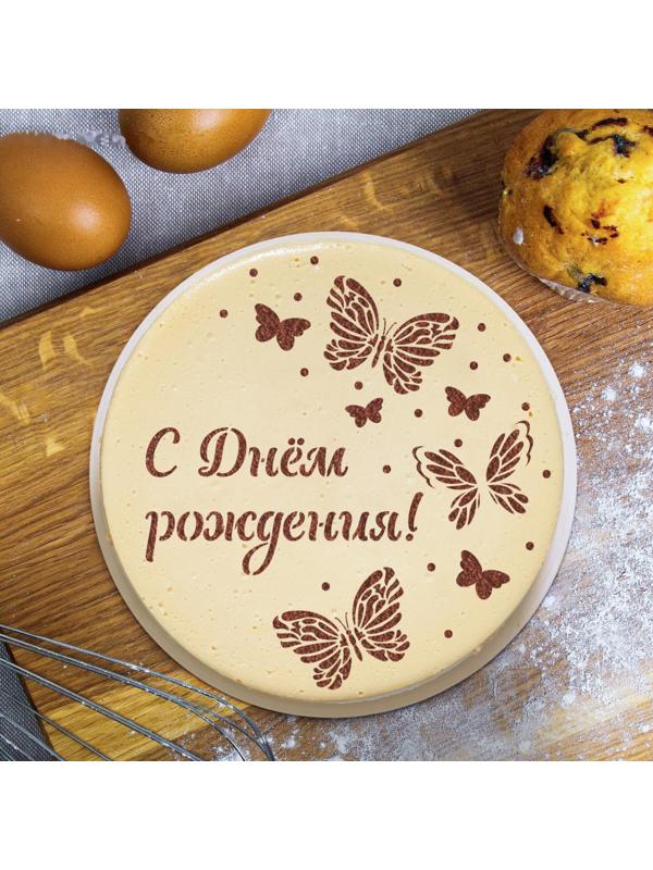 Трафарет для выпечки «Бабочки», 30 × 35 см