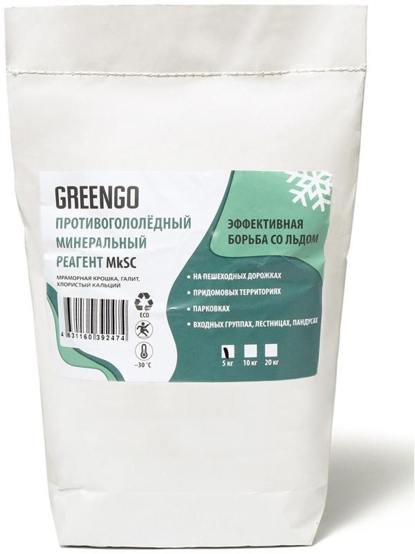 Реагент антигололёдный (мраморная крошка, галит, хлористый кальций), 5 кг, работает при —30 °C