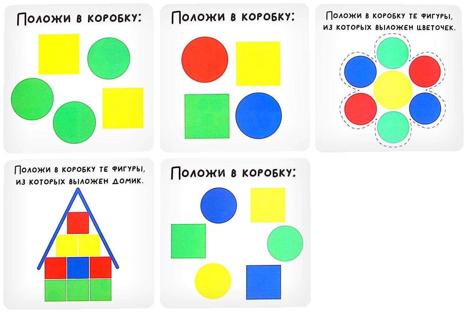 Развивающий сортер «Цвета и формы»