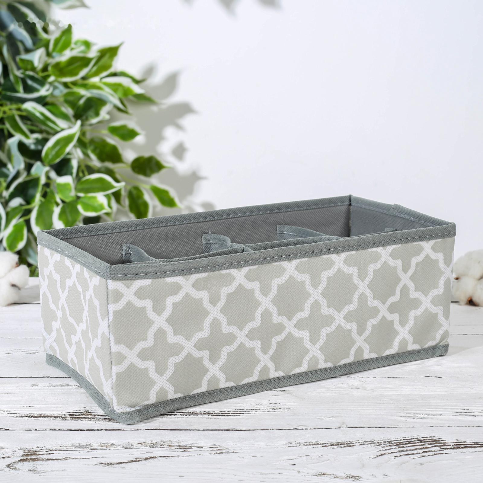 Органайзер для хранения белья «Гранж», 8 отделений, 28×15×13 см, цвет серый