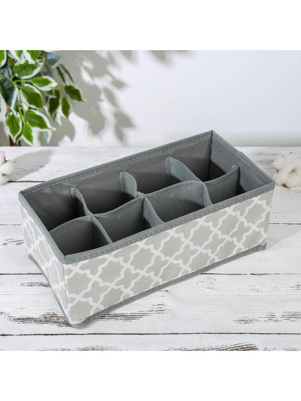 Органайзер для хранения белья «Гранж», 8 отделений, 28×15×13 см, цвет серый
