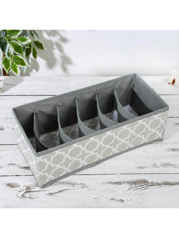 Органайзер для хранения белья «Гранж», 6 отделений, 33×15,5×10 см, цвет серый