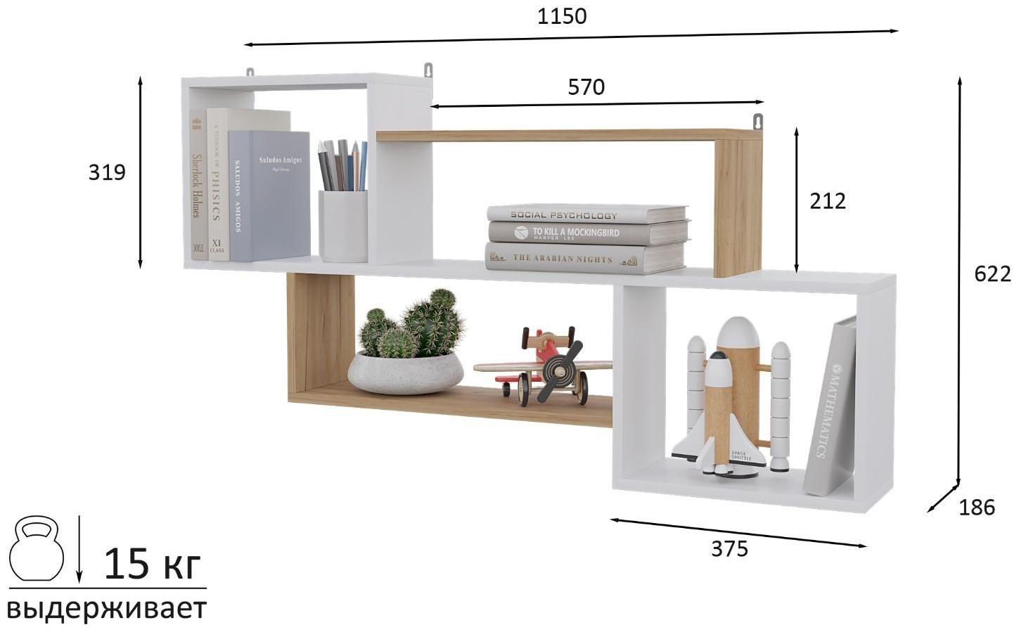 Полка навесная Лайт, 1150х622х186, Белый/Дуб золотой