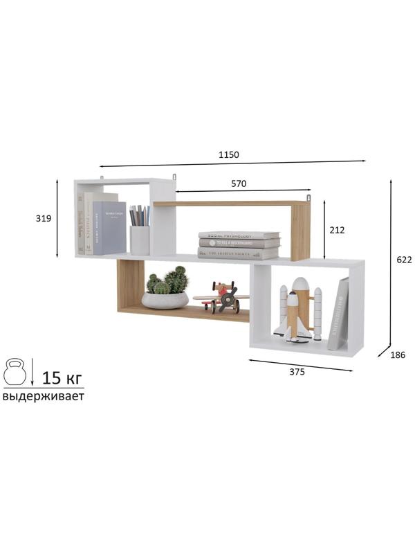 Полка навесная Лайт, 1150х622х186, Белый/Дуб золотой