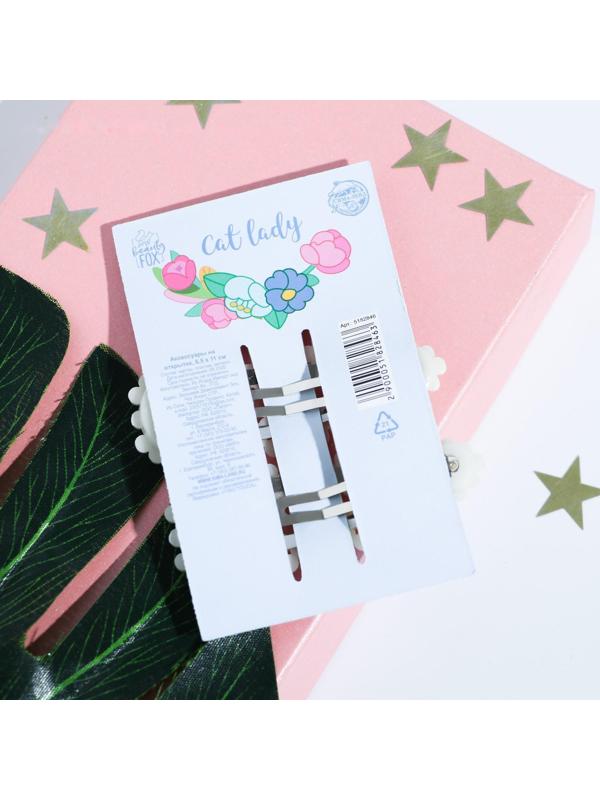 Заколки для волос «Будь стильной кисой», жемчуг, 2 шт.