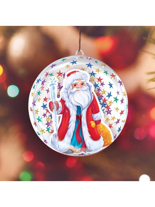 Набор для творчества. Ёлочный шар «Дед Мороз»