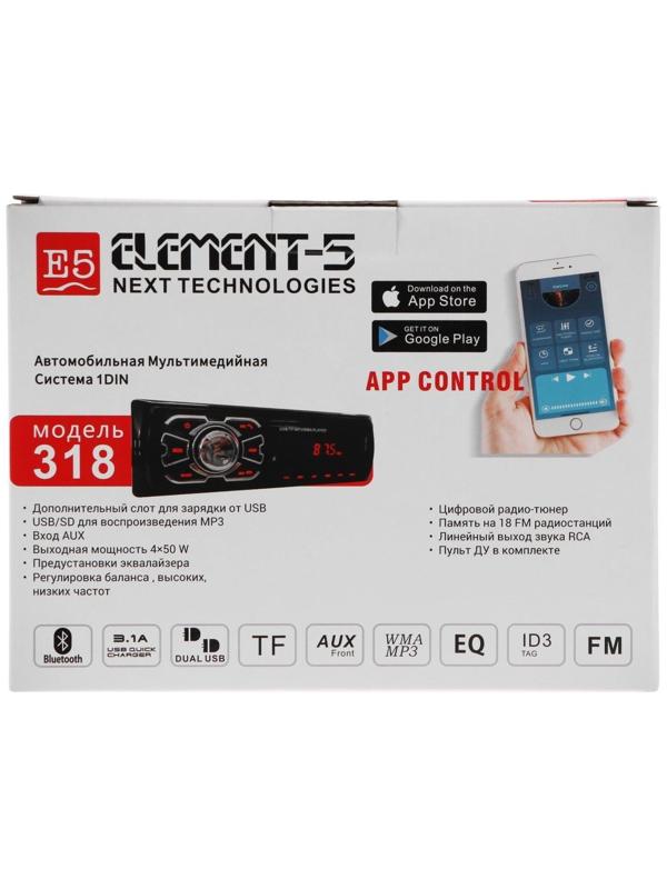 Автомагнитола Element-5 1DIN 318 USB/SD/Bluetooth/AUX/radio ПДУ