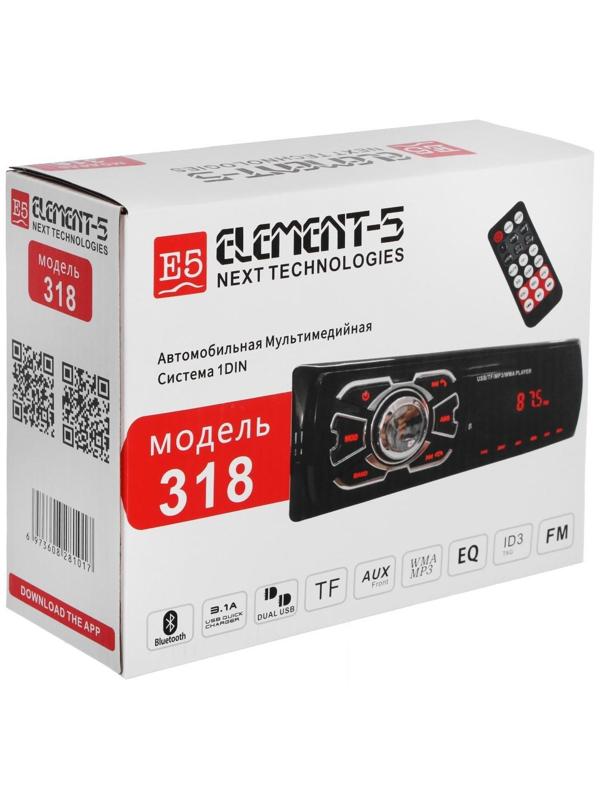 Автомагнитола Element-5 1DIN 318 USB/SD/Bluetooth/AUX/radio ПДУ