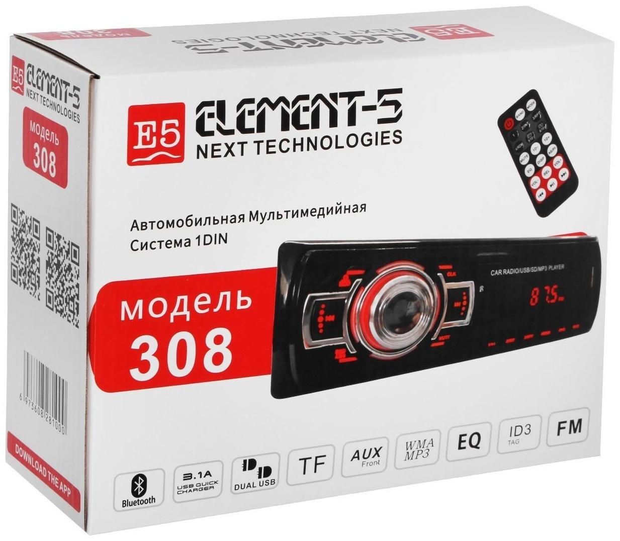 Автомагнитола Element-5 1DIN 308 USB/SD/Bluetooth/AUX/radio ПДУ
