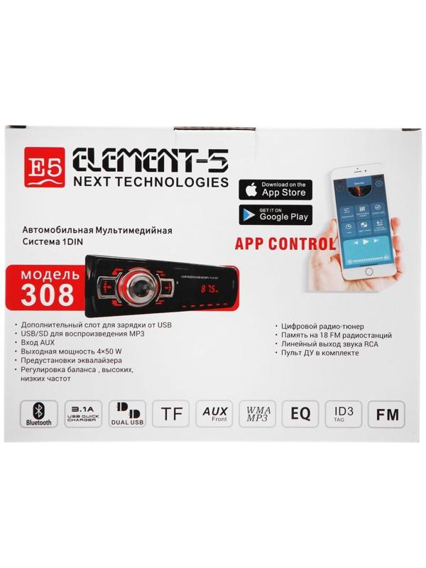 Автомагнитола Element-5 1DIN 308 USB/SD/Bluetooth/AUX/radio ПДУ