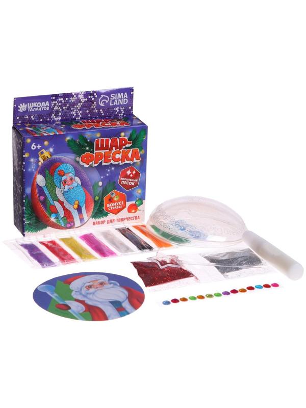 Набор для творчества: шар-фреска «Дед Мороз»