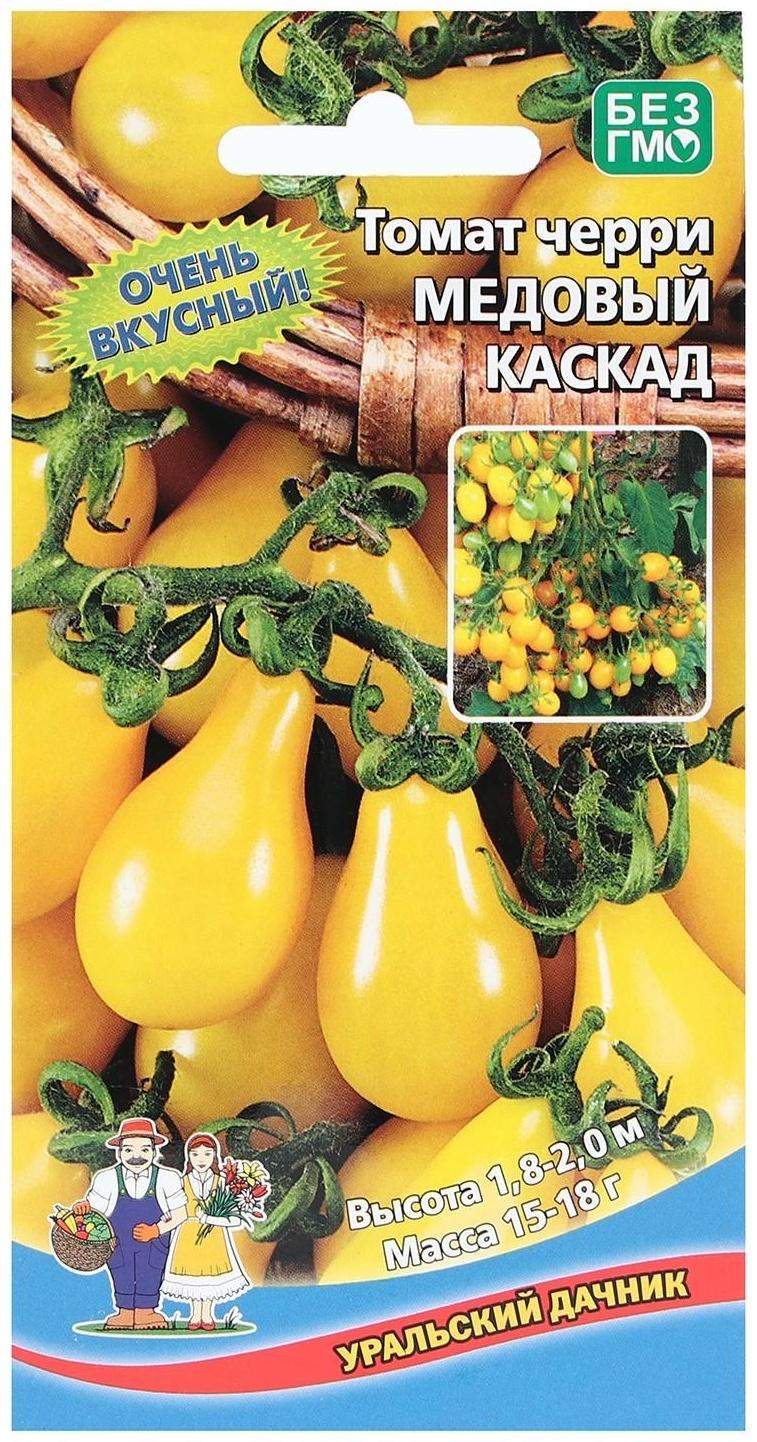 Семена Томат 