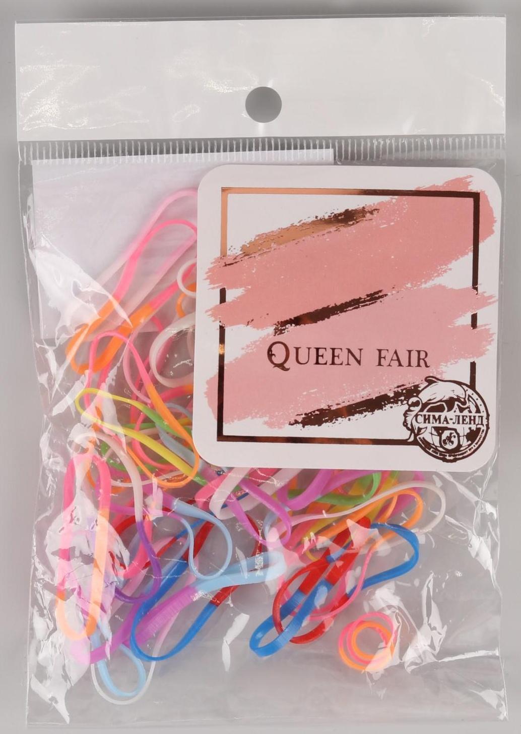 Набор парикмахерских резинок для создания прически, d = 2 см, 50 шт, цвет разноцветный