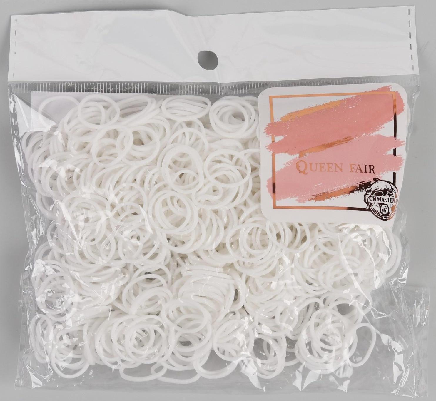 Набор парикмахерских резинок для создания прически, d = 1,3 см, 50 гр, цвет белый