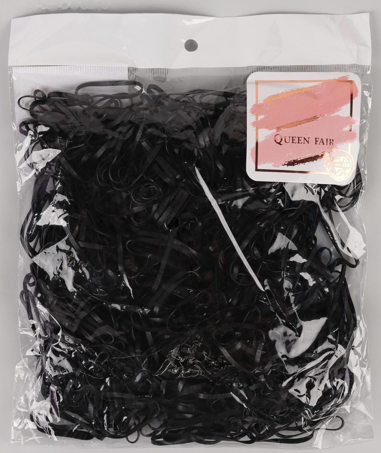 Набор парикмахерских резинок для создания прически, d = 2 см, 50 гр, цвет чёрный