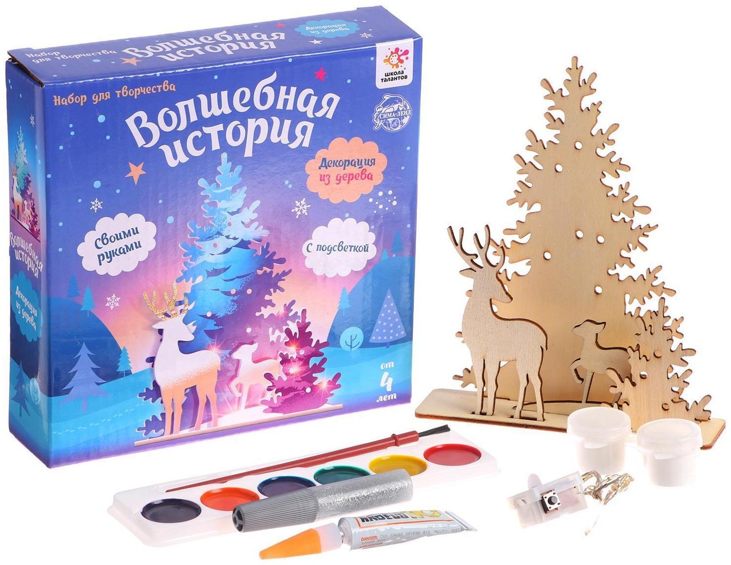 Набор для творчества 3д картина - ночник «Олени в лесу»