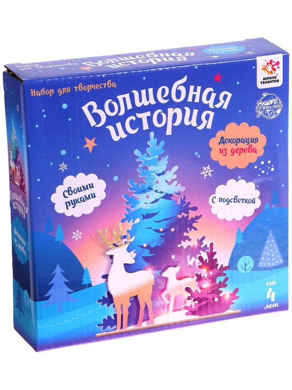 Набор для творчества 3д картина - ночник «Олени в лесу»