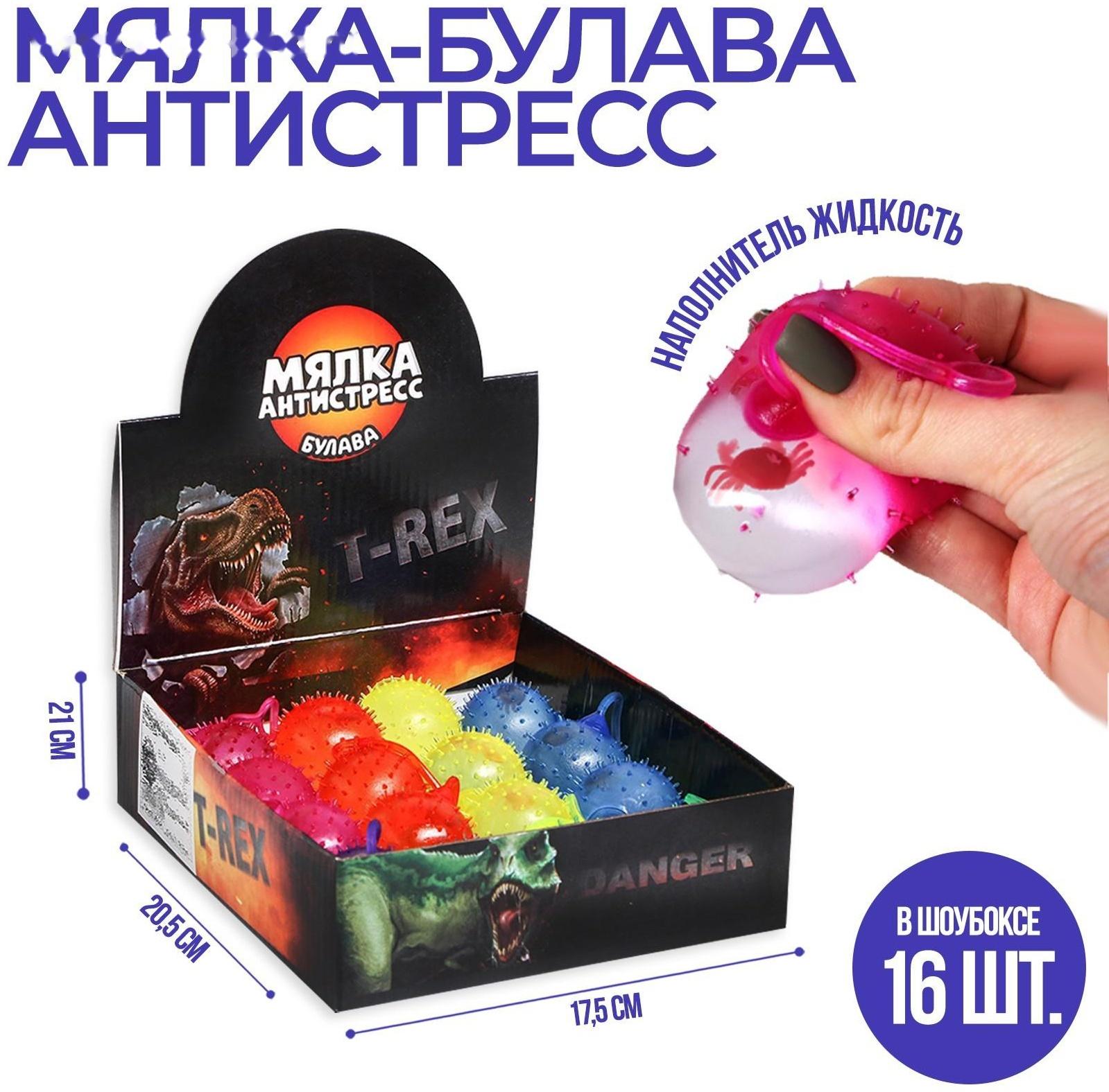 Мялка булава «Дино» микс