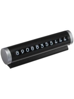 Табличка с номером сотового Cartage, вращающего типа