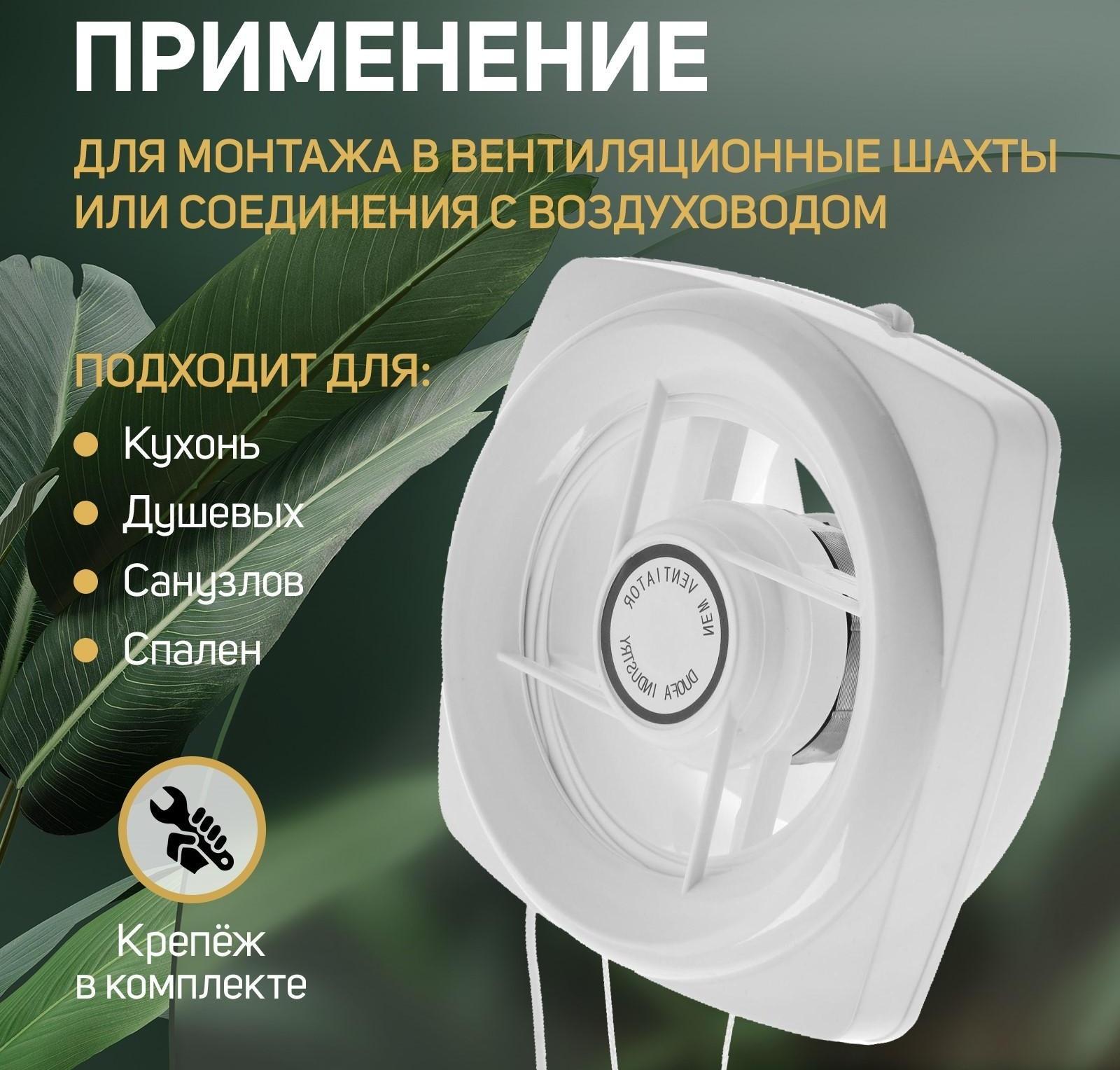 Вентилятор вытяжной ZEIN LOF-05, d=110 мм, 220 В, 20 Вт, с жалюзи, провод