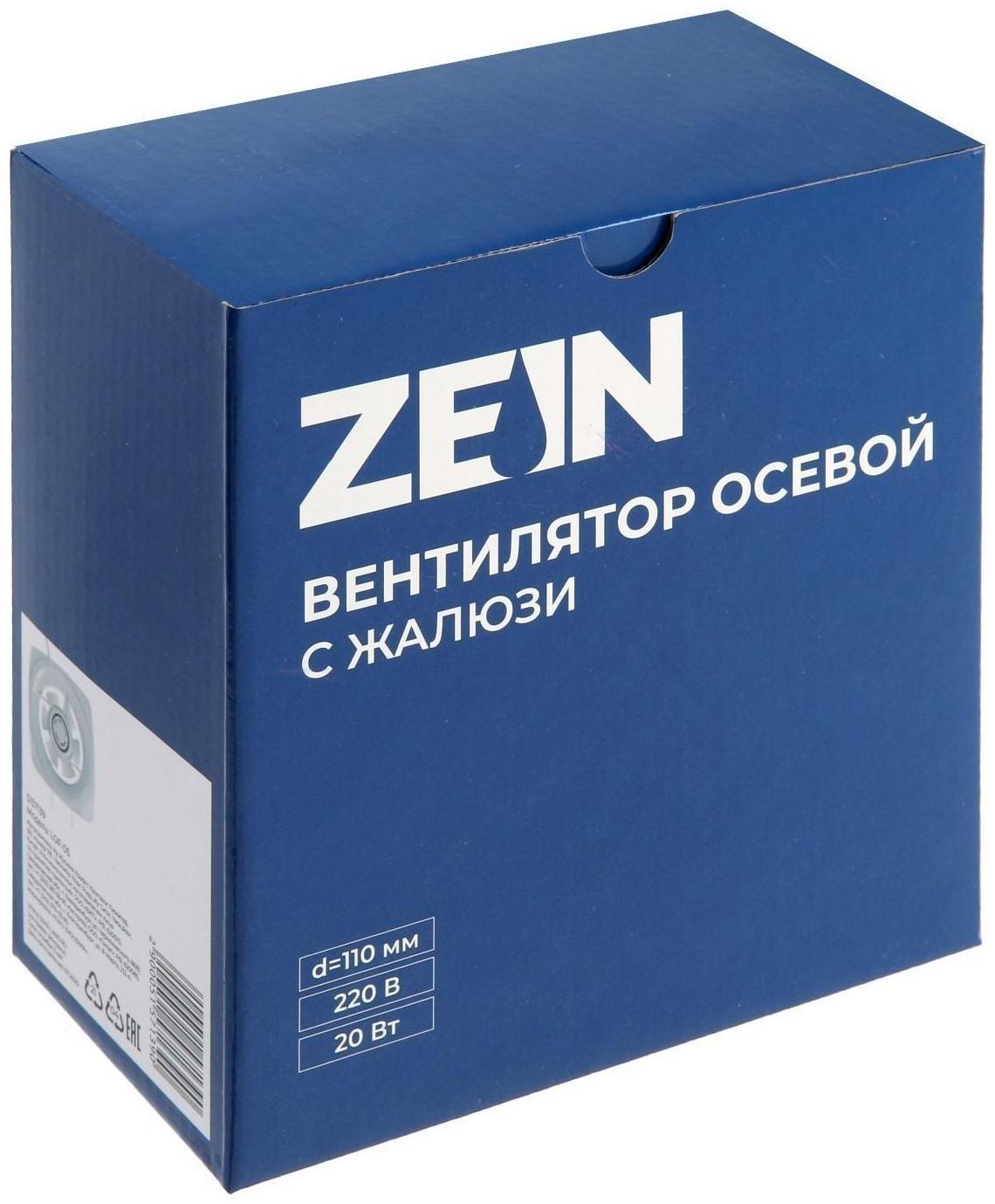 Вентилятор вытяжной ZEIN LOF-05, d=110 мм, 220 В, 20 Вт, с жалюзи, провод