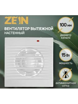 Вентилятор вытяжной ZEIN LOF-01, d=100 мм, 220 В, 15 Вт, москитная сетка, белый
