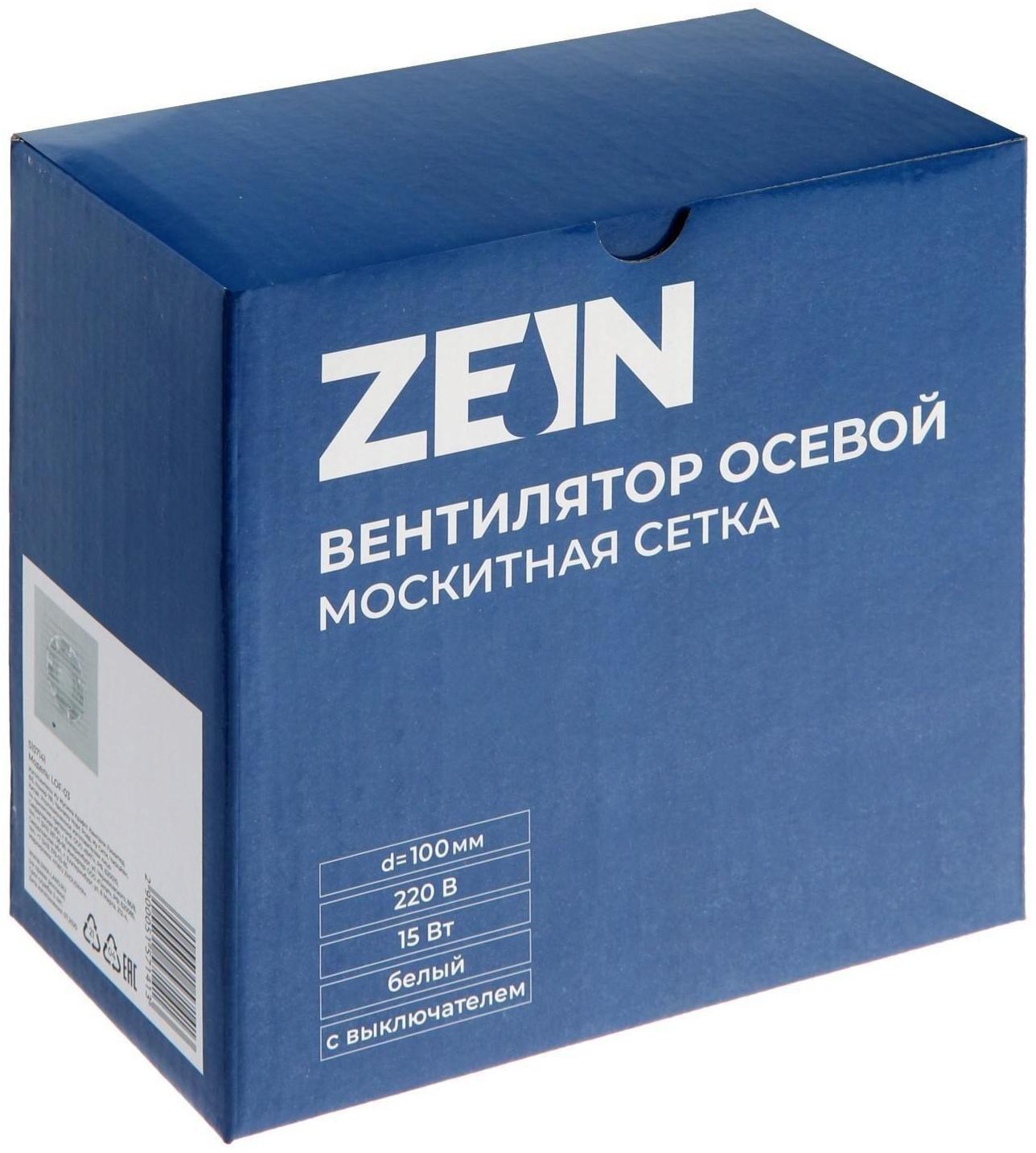Вентилятор вытяжной ZEIN LOF-03, d=100 мм, 220 В, 15 Вт, сетка, шнурковый выключатель, белый