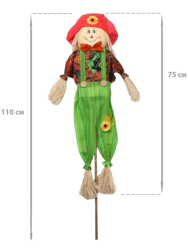 Огородное пугало, h = 110 см, МИКС