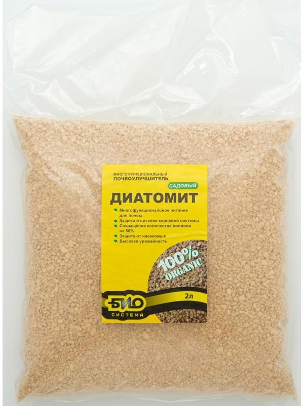 Диатомит садовый Био-система ,  2 л