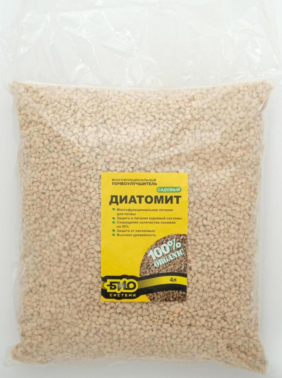 Диатомит садовый Био-система, 4 л